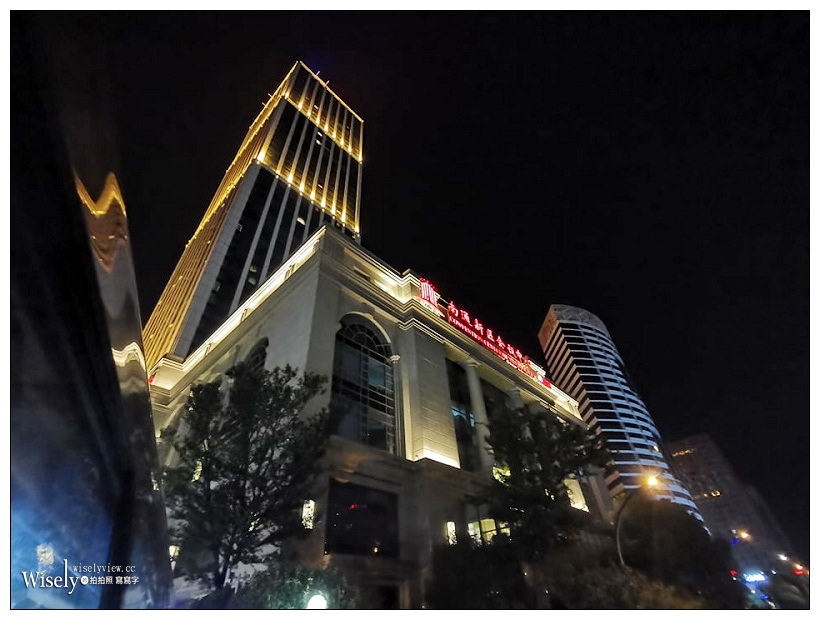 美麗中華：江蘇美食旅-01。交通住宿︱網卡推薦 x 搭機資訊、南通機場 x 南通金石國際大酒店、中南百貨-海底撈火鍋、王中王牛肉館、唐家閘 x 景瀾．唐閘印象酒店、1895文化創意產業園區