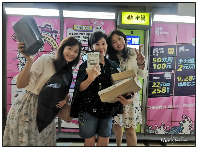 美麗中華：江蘇美食旅-01。交通住宿︱網卡推薦 x 搭機資訊、南通機場 x 南通金石國際大酒店、中南百貨-海底撈火鍋、王中王牛肉館、唐家閘 x 景瀾．唐閘印象酒店、1895文化創意產業園區