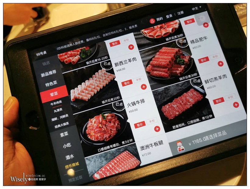 美麗中華：江蘇美食旅-01。交通住宿︱網卡推薦 x 搭機資訊、南通機場 x 南通金石國際大酒店、中南百貨-海底撈火鍋、王中王牛肉館、唐家閘 x 景瀾．唐閘印象酒店、1895文化創意產業園區