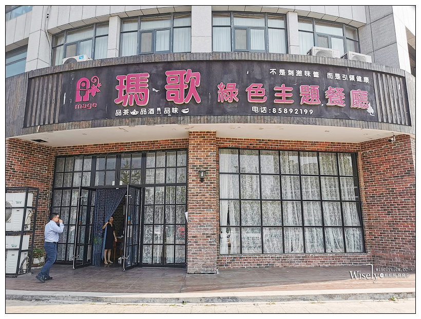 美麗中華：江蘇美食旅-05。連雲港景點美食︱東海水晶博物館、連雲港市博物館、瑪歌綠色主題餐廳(午餐)、花果山景區 x 南天門(晚餐)、連島度假區 x 海上雲台山景區、花果山酒店、連雲港出航遊、宿城八間房