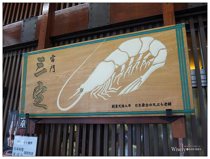 2019 ITF台北國際旅展，現場問答送好禮︱東京《淺草三社祭》活動分享