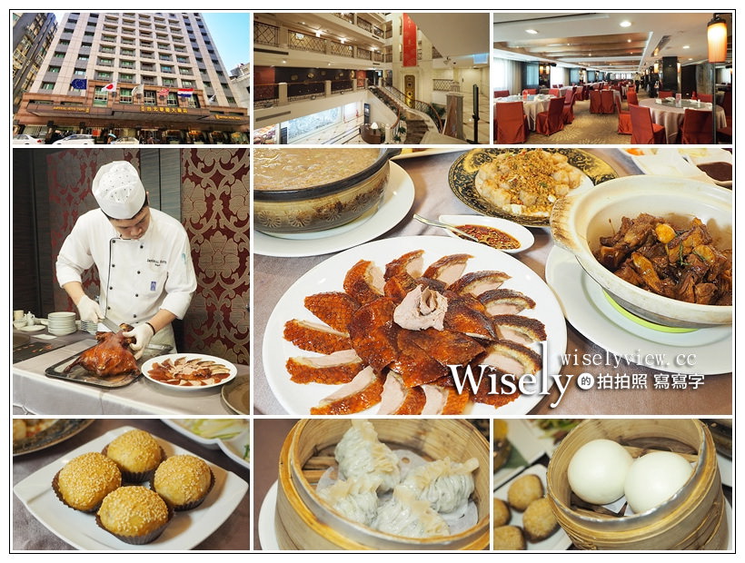 台北華國大飯店。華國牛排館︱必嚐雙絕：肋眼老饕牛排+肋眼心牛排，還有創意開胃前菜，用餐環境復古懷舊～捷運中山國小站美食／中山區美食／台北牛排／晴光商圈美食