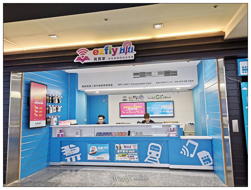 旅遊WiFI上網。《飛買家》優惠代碼與租借價格流程︱日本&韓國吃到飽、中國、香港、新加坡、馬來西亞、澳門、東南亞、歐洲、北美、澳洲)