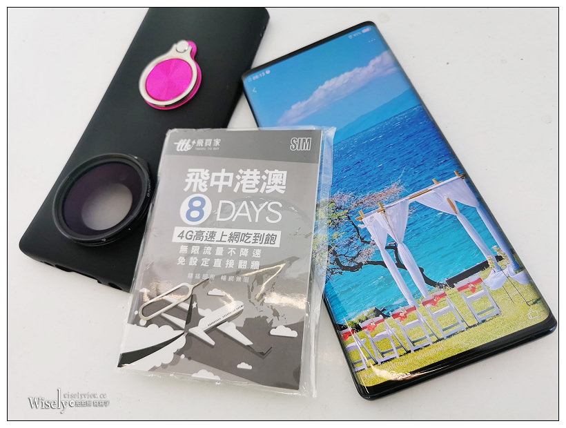 旅遊WiFI上網。《飛買家》優惠代碼與租借價格流程︱日本&韓國吃到飽、中國、香港、新加坡、馬來西亞、澳門、東南亞、歐洲、北美、澳洲)