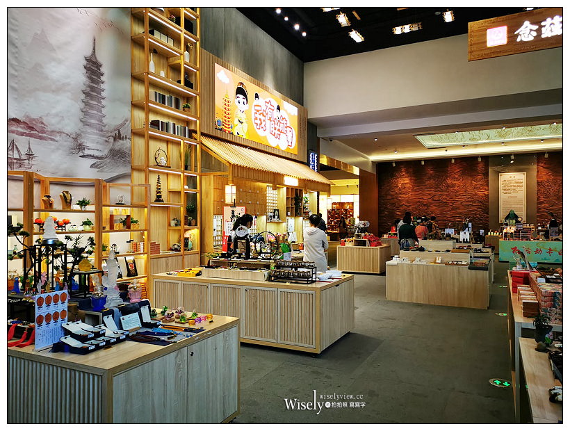 南京鎮江。跟著詩詞走江蘇︱經典文學建築物之旅，台灣網紅趴趴走 x 新浪江蘇～南京金鷹國際酒店／南京歷史博物院／大報恩寺遺址公園／南京市民俗博物館／南京中華樓.長干里／北固山／鎮江西津渡老街／恒順香醋／句容茅山