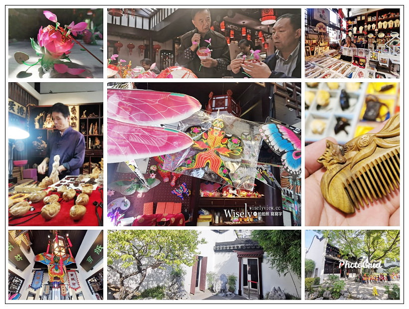 南京鎮江。跟著詩詞走江蘇︱經典文學建築物之旅，台灣網紅趴趴走 x 新浪江蘇～南京金鷹國際酒店／南京歷史博物院／大報恩寺遺址公園／南京市民俗博物館／南京中華樓.長干里／北固山／鎮江西津渡老街／恒順香醋／句容茅山