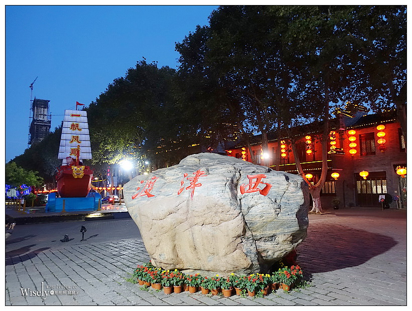 南京鎮江。跟著詩詞走江蘇︱經典文學建築物之旅，台灣網紅趴趴走 x 新浪江蘇～南京金鷹國際酒店／南京歷史博物院／大報恩寺遺址公園／南京市民俗博物館／南京中華樓.長干里／北固山／鎮江西津渡老街／恒順香醋／句容茅山