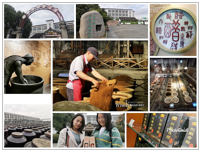 南京鎮江。跟著詩詞走江蘇︱經典文學建築物之旅，台灣網紅趴趴走 x 新浪江蘇～南京金鷹國際酒店／南京歷史博物院／大報恩寺遺址公園／南京市民俗博物館／南京中華樓.長干里／北固山／鎮江西津渡老街／恒順香醋／句容茅山