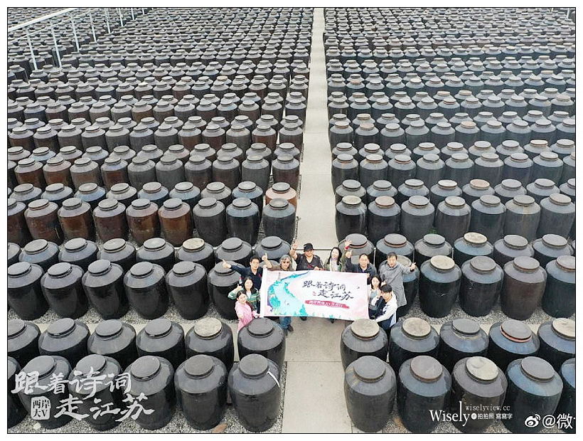 南京鎮江。跟著詩詞走江蘇︱經典文學建築物之旅，台灣網紅趴趴走 x 新浪江蘇～南京金鷹國際酒店／南京歷史博物院／大報恩寺遺址公園／南京市民俗博物館／南京中華樓.長干里／北固山／鎮江西津渡老街／恒順香醋／句容茅山