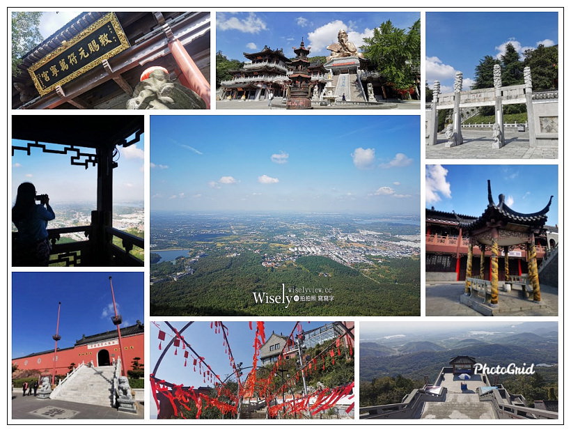 南京鎮江。跟著詩詞走江蘇︱經典文學建築物之旅，台灣網紅趴趴走 x 新浪江蘇～南京金鷹國際酒店／南京歷史博物院／大報恩寺遺址公園／南京市民俗博物館／南京中華樓.長干里／北固山／鎮江西津渡老街／恒順香醋／句容茅山