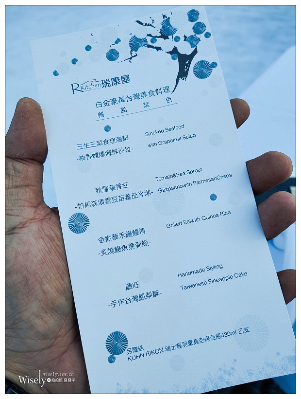 2019 台北國際白色野餐。瑞康屋 KUHN RIKON︱中山堂活動美食記錄分享~瑞士 Bamix 料理棒 x UCOM 德國黑魔法新平底鍋單柄導磁 2019 台北國際白色野餐。瑞康屋 KUHN RIKON︱中山堂活動美食記錄分享~瑞士 Bamix 料理棒 x UCOM 德國黑魔法新平底鍋單柄導磁