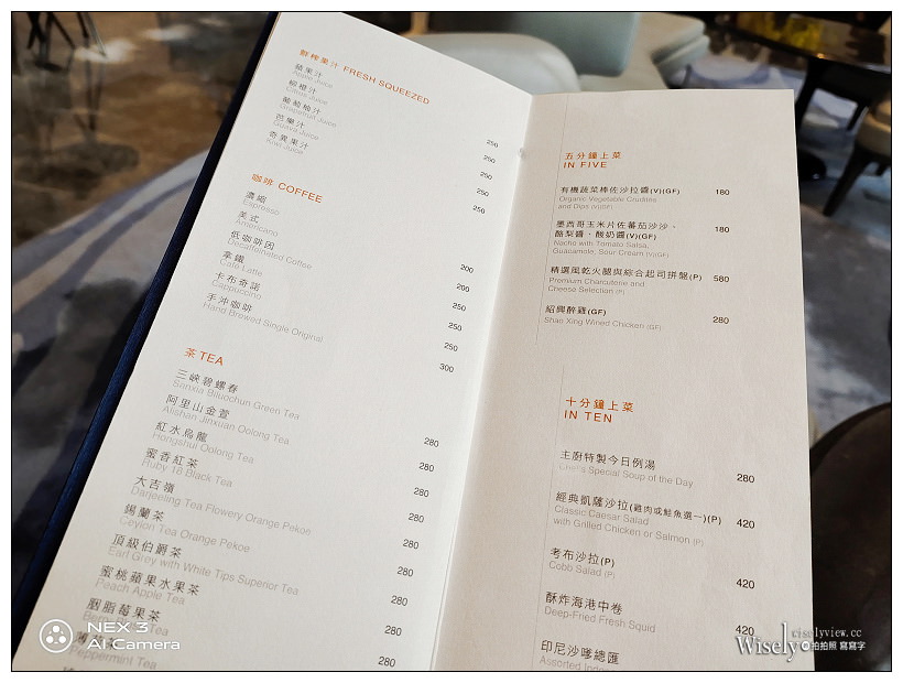 大直美食。台北萬豪酒店︱牛小排牛肉麵、碳烤松阪豬肉燥飯＋炸物拼盤、經典下午茶～捷運劍南站美食／大直美食／大直下午茶