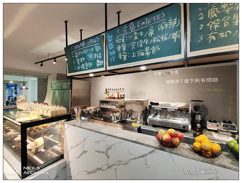 台北。當下 Just Eat︱行天宮甜點輕食，白色系清新環境，消費平實～捷運行天宮站美食／中山區美食／台北下午茶