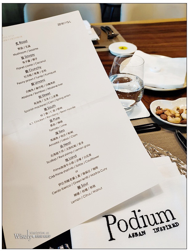 台北士林。Podium法式私廚料理︱預約制無菜單南洋風味，低調簡約用餐空間～捷運士林站美食 x 士林區美食 x 士林私廚