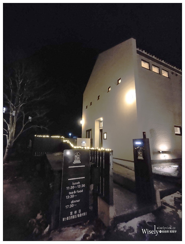 陸奧美食。アグレアーブル French ＆ Italian agreable︱絕妙日式食材與法式料理的職人手藝～下北半島美食 x 青森美食 x 青森自由行