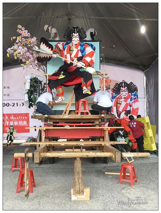 花蓮自由行︱吉安慶修院、星巴克貨櫃屋、鯉魚潭、松園別館、山姆先生童話屋咖啡館、虎爺溫泉會館、瑞穗天合國際觀光酒店、阿美麻糬中華店、花蓮東大門夜市、2019太平洋溫泉花車嘉年華(盛岡山車&三颯舞)