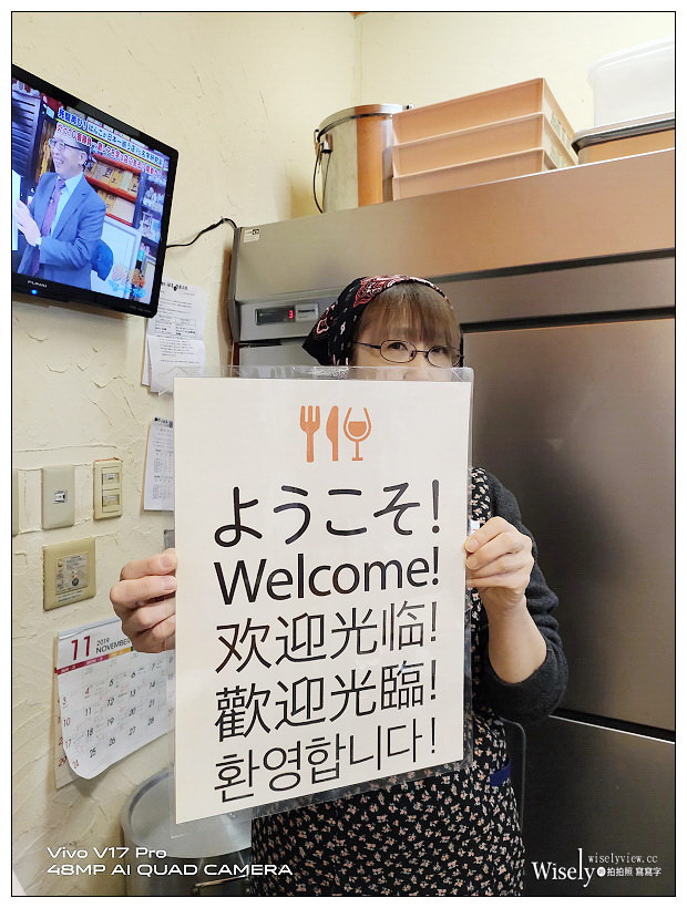 青森拉麵。麺処 石岡喜一郎商店︱濃厚煮干魚介口味，肉多筍干多麵Q，鄰近車站パサージュ広場(青森市駅前通りの交流広場)～青森車站美食x青森自由行