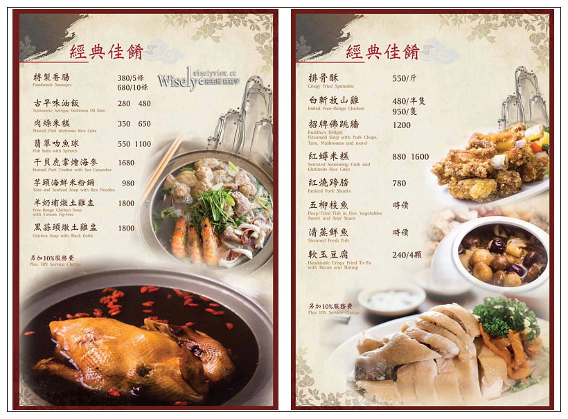 天母美食。興蓬萊台菜海鮮餐廳︱必點排骨酥、螺肉蒜和佛跳牆，平價實惠老字號酒家菜～士林美食 x 捷運石牌站美食 x 中山北路七段美食