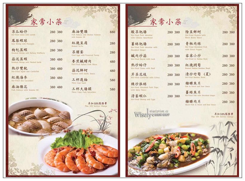 天母美食。興蓬萊台菜海鮮餐廳︱必點排骨酥、螺肉蒜和佛跳牆，平價實惠老字號酒家菜～士林美食 x 捷運石牌站美食 x 中山北路七段美食