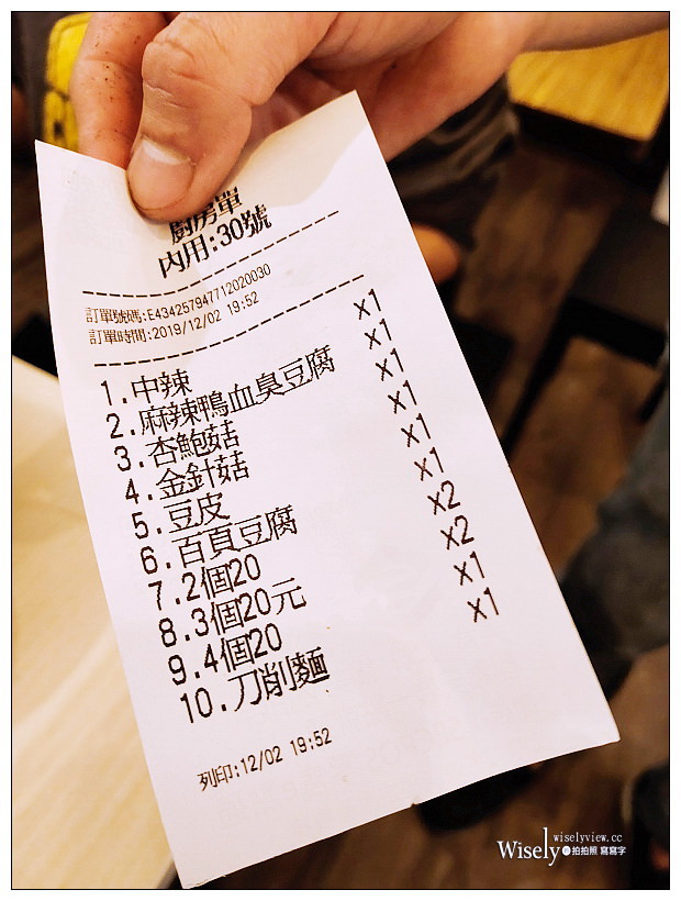 辣驕先生-川味麻辣燙︱景華街銅板小吃，鴨血臭豆腐配豬皮︱捷運景美站