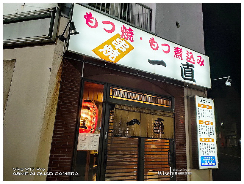 青森美食。一直 串燒居酒屋︱平價氣氛佳綜合串與炸雞好吃，相鄰青森車站與觀光物產館～青森自由行 x 青森居酒屋 x 青森車站美食