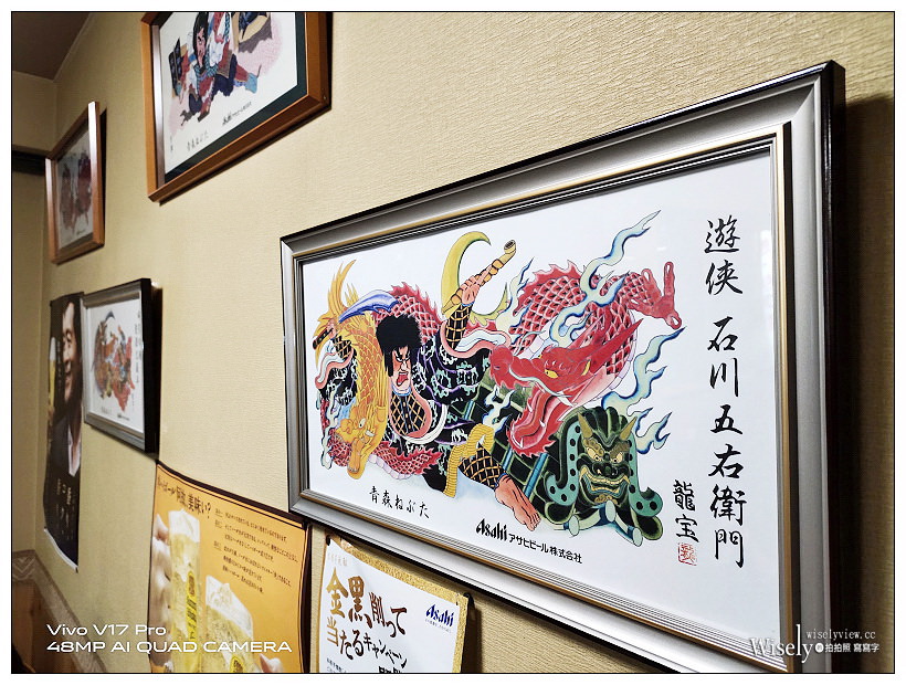 青森美食。一直 串燒居酒屋︱平價氣氛佳綜合串與炸雞好吃，相鄰青森車站與觀光物產館～青森自由行 x 青森居酒屋 x 青森車站美食