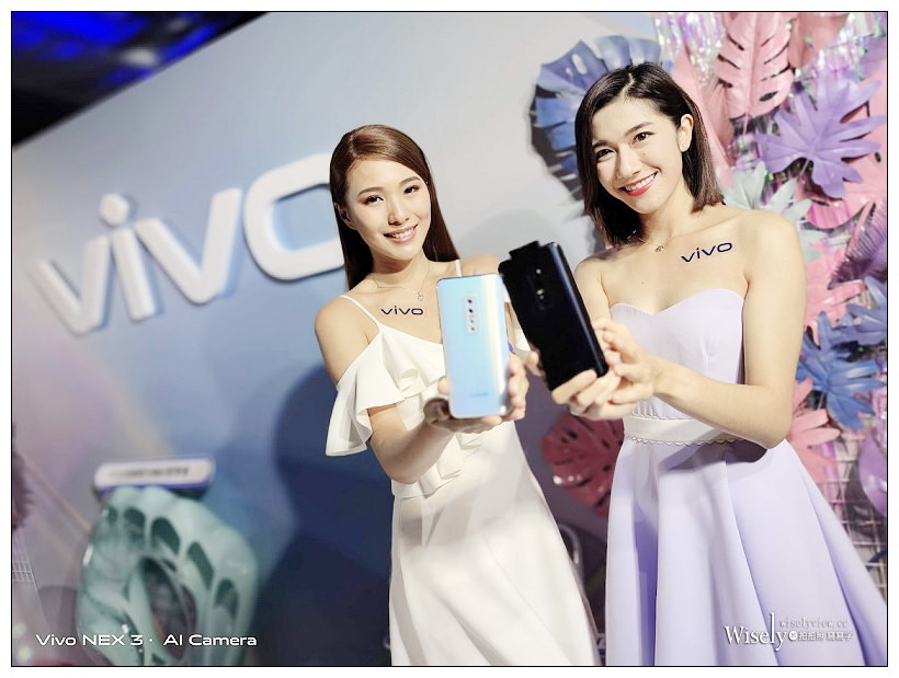 vivo V17 Pro 評測實拍︱全球首款升降前置雙鏡頭、雙向 AI 超廣角 & 超級夜景、人像拍攝 Pose 大師與多項美妝美體調整功能(支援相機&錄影)～青森旅遊隨手拍