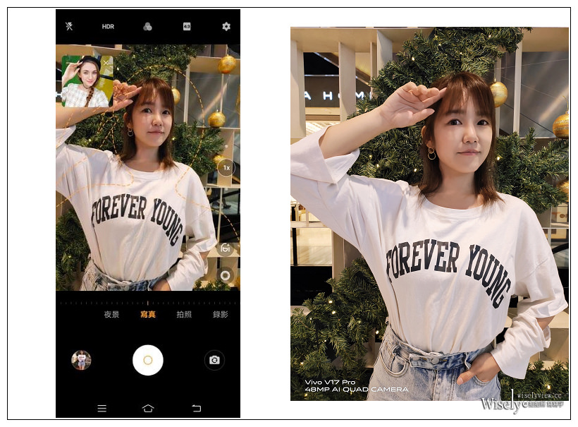 vivo V17 Pro 評測實拍︱全球首款升降前置雙鏡頭、雙向 AI 超廣角 & 超級夜景、人像拍攝 Pose 大師與多項美妝美體調整功能(支援相機&錄影)～青森旅遊隨手拍
