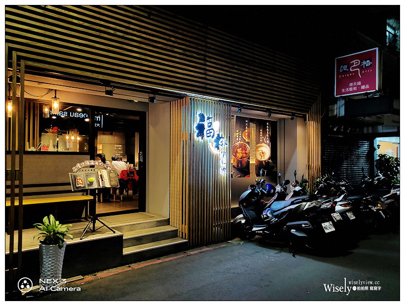 台北大安。福椒鍋料理︱生猛安格斯火山牛肉、胡椒雞煲肚片鍋～捷運忠孝復興站食 x 台北東區美食