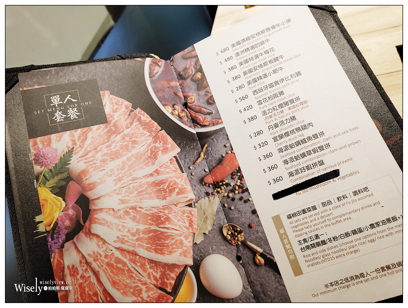 台北大安。福椒鍋料理︱生猛安格斯火山牛肉、胡椒雞煲肚片鍋～捷運忠孝復興站食 x 台北東區美食