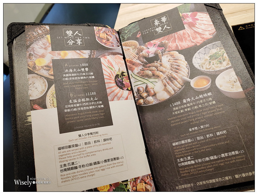 台北大安。福椒鍋料理︱生猛安格斯火山牛肉、胡椒雞煲肚片鍋～捷運忠孝復興站食 x 台北東區美食