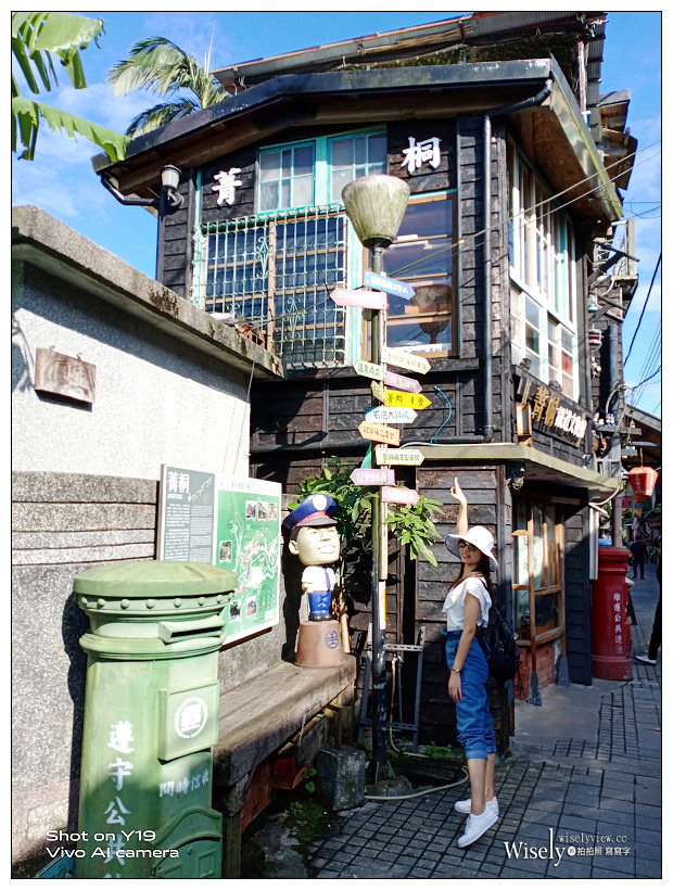菁桐餐廳。慢.旅行-私會館︱享受懷舊時光裡的老街咖啡,木造回收建材裝潢布置~菁桐咖啡推薦 x 菁桐自由行 x 菁桐車站 菁桐餐廳。慢.旅行-私會館︱享受懷舊時光裡的老街咖啡,木造回收建材裝潢布置~菁桐咖啡推薦 x 菁桐自由行 x 菁桐車站
