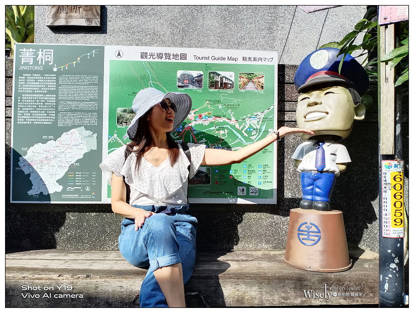 菁桐餐廳。慢.旅行-私會館︱享受懷舊時光裡的老街咖啡,木造回收建材裝潢布置~菁桐咖啡推薦 x 菁桐自由行 x 菁桐車站 菁桐餐廳。慢.旅行-私會館︱享受懷舊時光裡的老街咖啡,木造回收建材裝潢布置~菁桐咖啡推薦 x 菁桐自由行 x 菁桐車站