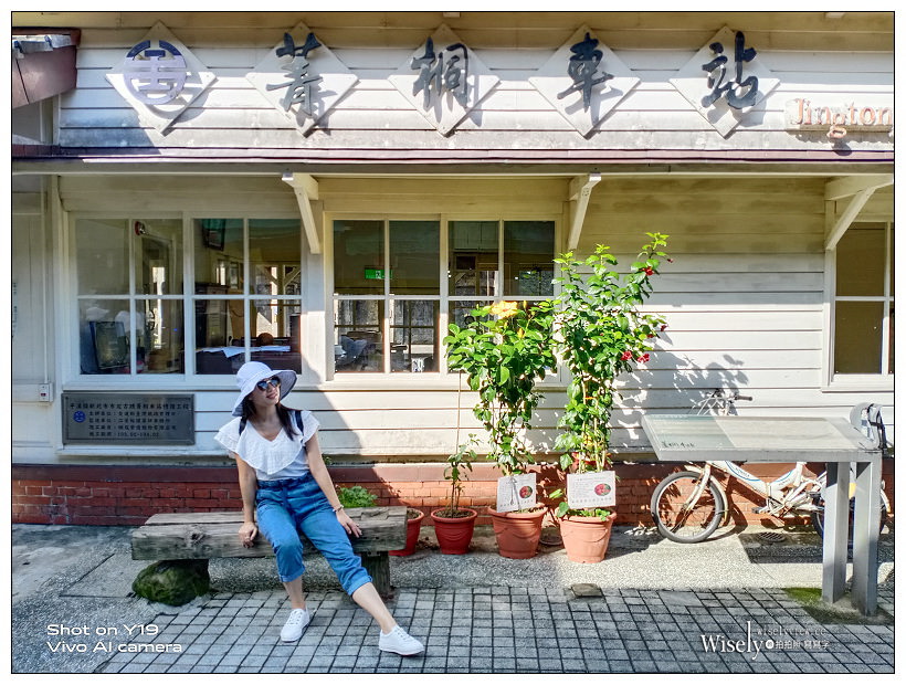 菁桐餐廳。慢．旅行-私會館︱享受懷舊時光裡的老街咖啡，木造回收建材裝潢布置～菁桐咖啡推薦 x 菁桐自由行 x 菁桐車站