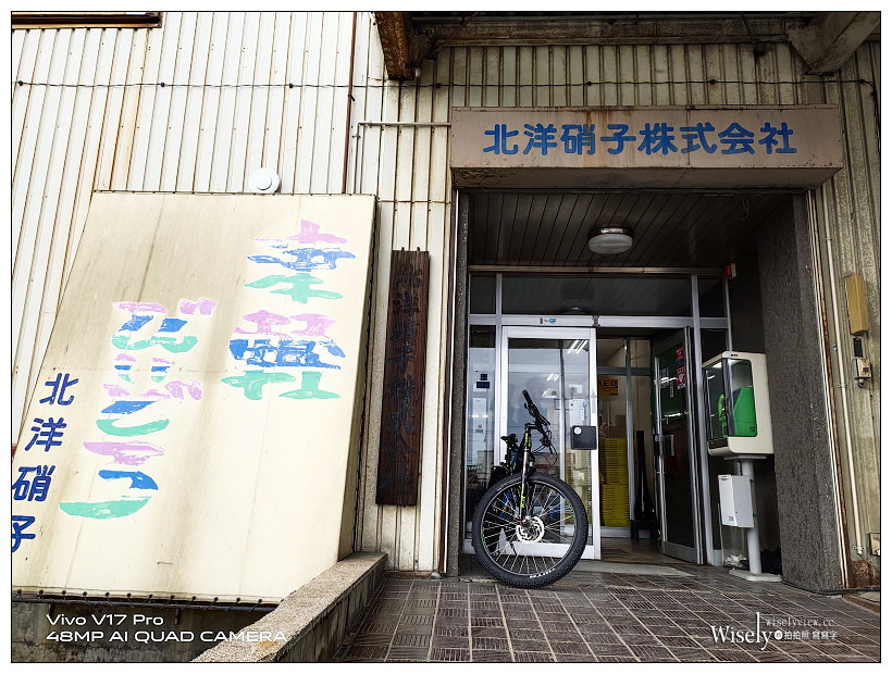 津輕玻璃（津軽びいどろ）製作流程︱北洋硝子株式會社參訪，手作星巴克限定杯製作地～青森必買 x 青森工藝 x 津輕琉璃 x 津輕硝子