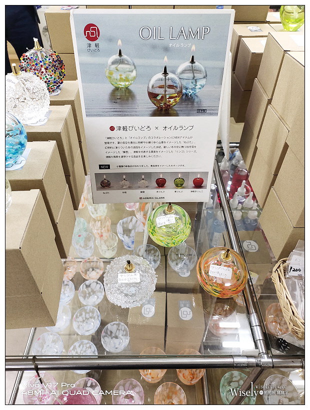 津輕玻璃（津軽びいどろ）製作流程︱北洋硝子株式會社參訪，手作星巴克限定杯製作地～青森必買 x 青森工藝 x 津輕琉璃 x 津輕硝子