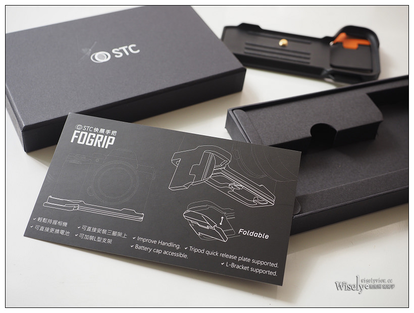 STC FOGRIP 快展手把&側邊L型快拆板。開箱文︱75g輕量鋁合金堅固耐用，隱藏式收合節省握力方便更換電池，適用Sony A9／A7RM3／A7M3／A72／A73／A7S2