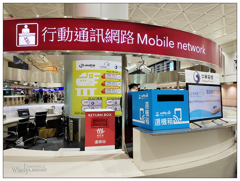 飛買家。2019日本上網實測︱日本WIFI飛譯通 & 日本5天4G高速上網卡 飛買家。2019日本上網實測︱日本WIFI飛譯通 & 日本5天4G高速上網卡