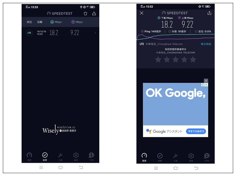 飛買家。2019日本上網實測︱日本WIFI飛譯通 & 日本5天4G高速上網卡 飛買家。2019日本上網實測︱日本WIFI飛譯通 & 日本5天4G高速上網卡