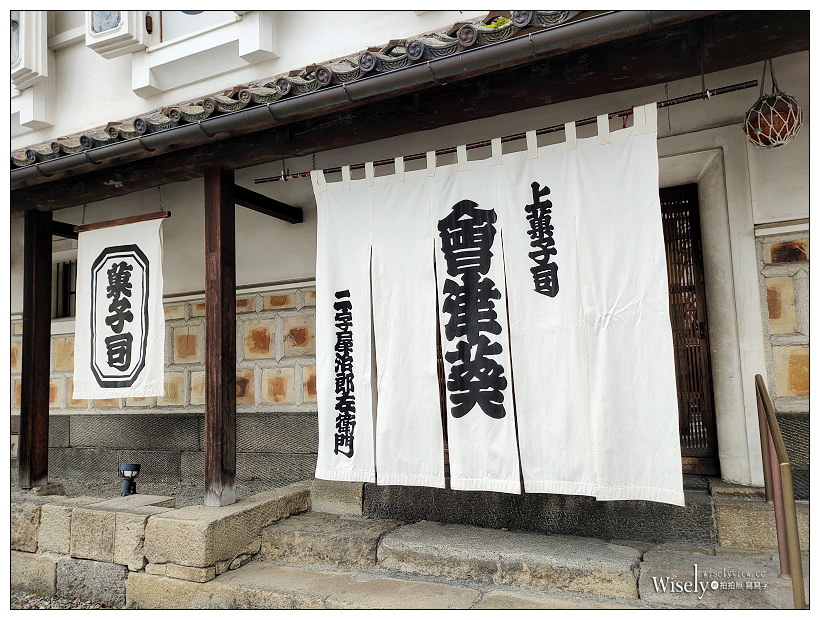 福島。會津若松城／鶴城(鶴ヶ城)︱日本百大名城之一 & 日本櫻花百選名所，綾瀨遙主演大河劇『八重之櫻』場景～上菓子司 会津葵 x 會津葵絲路文明館