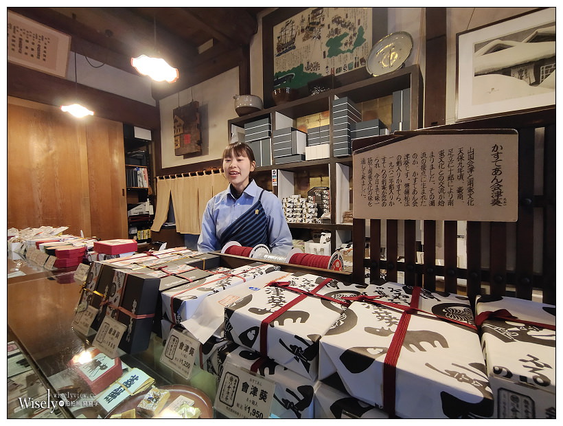 福島。會津若松城／鶴城(鶴ヶ城)︱日本百大名城之一 & 日本櫻花百選名所，綾瀨遙主演大河劇『八重之櫻』場景～上菓子司 会津葵 x 會津葵絲路文明館