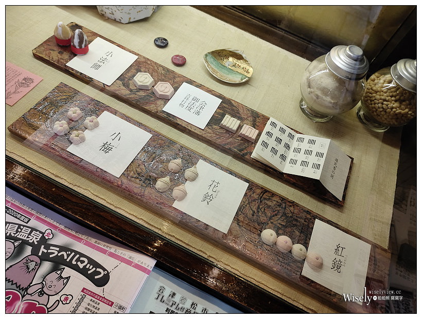福島。會津若松城／鶴城(鶴ヶ城)︱日本百大名城之一 & 日本櫻花百選名所，綾瀨遙主演大河劇『八重之櫻』場景～上菓子司 会津葵 x 會津葵絲路文明館