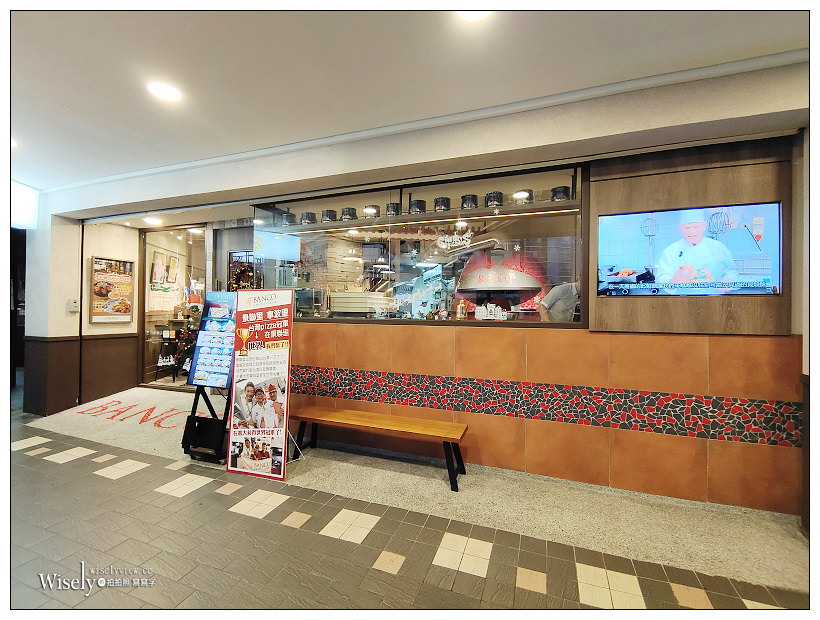 台北信義。BANCO 棒可世貿店︱拿波里窯烤 PIZZA、自製生麵、南義大利甜點～捷運台北101/世貿站美食 x 台北義式餐廳 x 拿波里世界披薩錦標賽團體組第一名