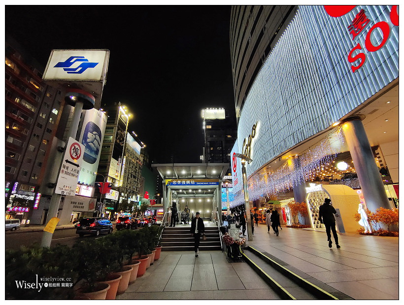 台北大安。D Town by A Train︱微醺時尚酒吧，平價美味好吃，環境氣氛佳，下班聚餐好去處～捷運忠孝復興站美食 x 台北東區美食 x 台北酒吧 x 台北餐酒館