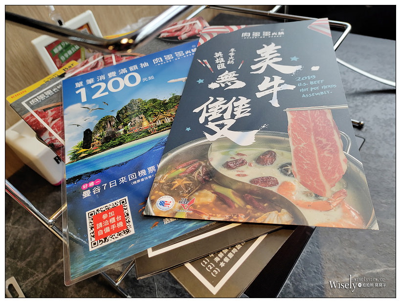 台北士林。肉多多火鍋：天母新光三越百貨 5F︱雙人海陸套餐 CP 值高，用餐環境舒適～捷運芝山站美食 x 天母美食 x 天母火鍋 x 天母新光三越百貨美食