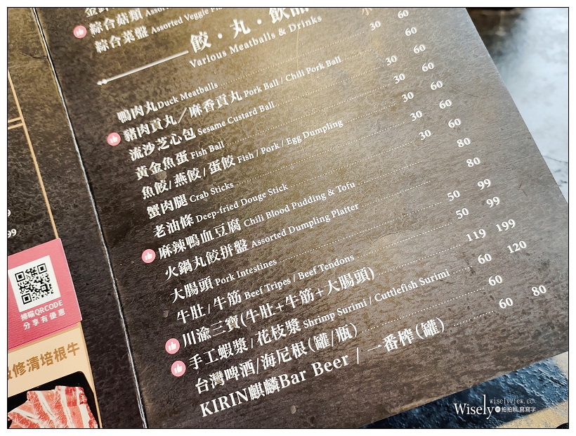 台北士林。肉多多火鍋：天母新光三越百貨 5F︱雙人海陸套餐 CP 值高，用餐環境舒適～捷運芝山站美食 x 天母美食 x 天母火鍋 x 天母新光三越百貨美食