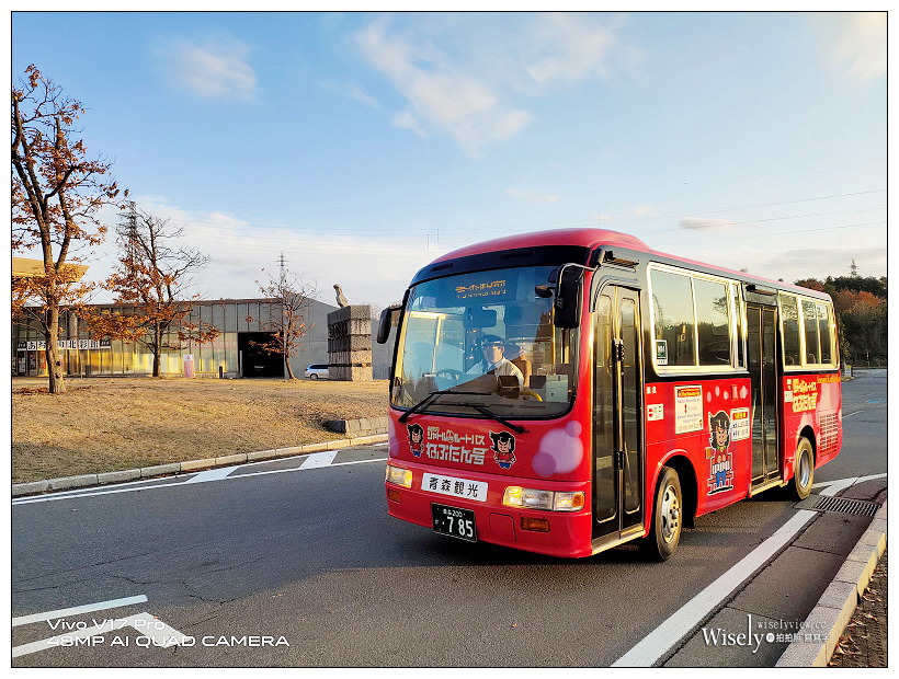 青森縣立美術館（4匹の猫咖啡 x 奈良美智青森犬 x 夏卡爾-阿雷可畫作）、三內丸山遺跡（陶塑體驗 x 繩文時代聚落）、接駁巴士睡魔號（JR新青森站來回）