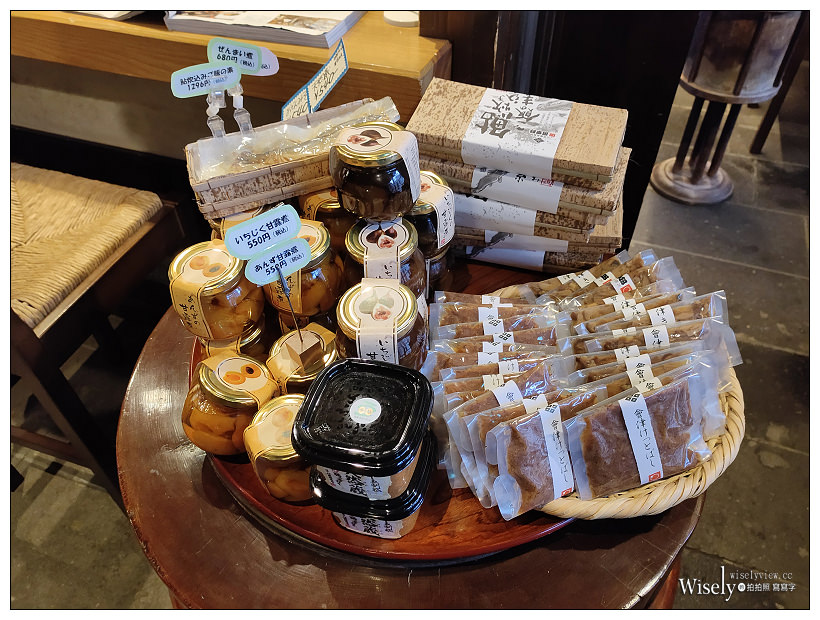 福島。會津若松美食：田季野 輪箱飯︱在百年老宅品嚐傳承600年農家鄉土料理～會津若松車站美食 x 福島美食 x 元祖輪箱飯わっぱめし割烹会津料理田季野