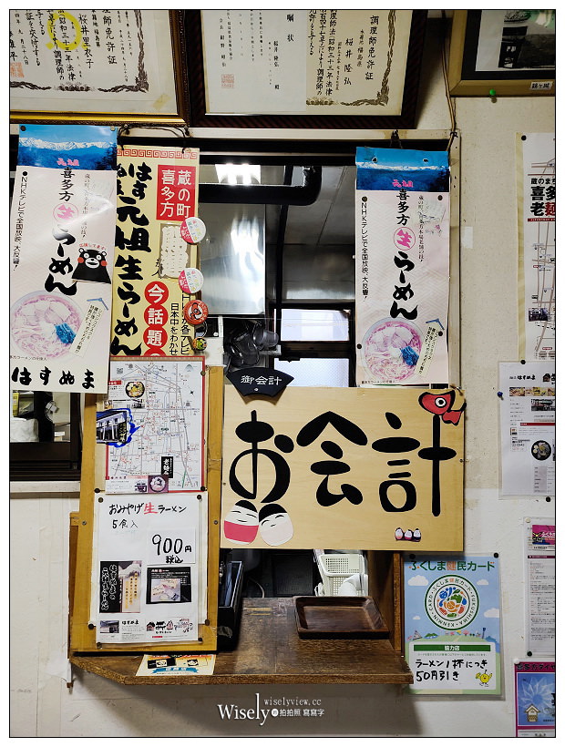 福島。喜多方拉麵：櫻井食堂 蔵ラーメン︱富彈性粗麵搭配醬油湯頭，在地老麵會成員，白色日式土藏外觀～福島美食 x 喜多方車站美食 x 日本三大拉麵