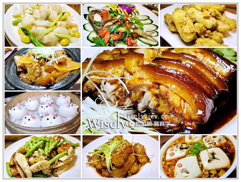 台北大安。曉鹿鳴樓 上海菜︱名廚范添美師傅-經典招牌東坡肉，肥蟹海鮮泡飯、蘿蔔牛腩煲都很厲害，平價消費菜餚美味又實在～捷運公館站美食 x 台大美食 @WISELY&#039;s 拍拍照寫寫字
